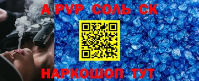 меф VHQ Малгобек