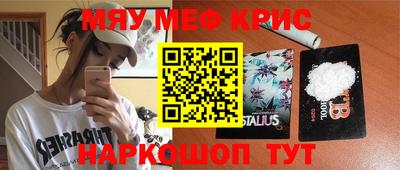 меф VHQ Малгобек