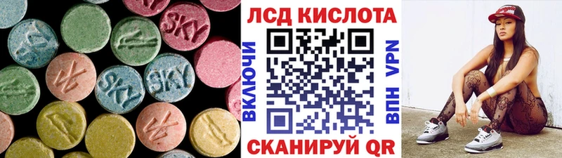 Лсд 25 экстази ecstasy  где продают   Ялта 