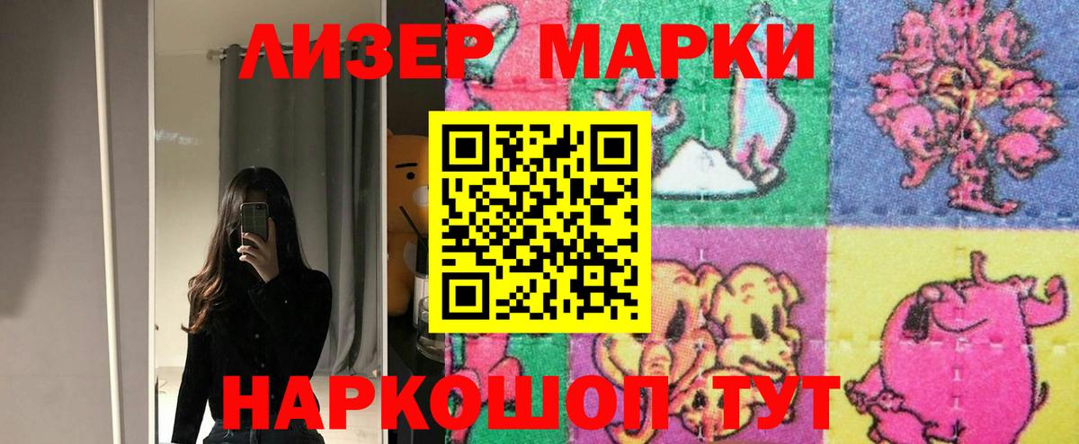   рабочий сайт  ЛСД экстази кислота  Вход с VPN  Ялта 