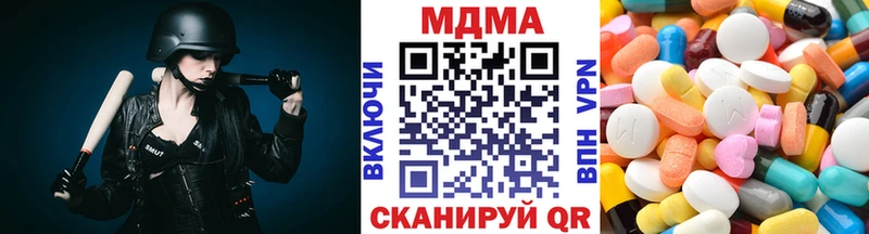 где можно купить   Ялта  МДМА Molly 