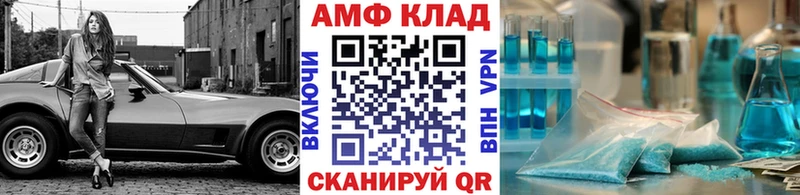 Первитин Methamphetamine  Ялта 