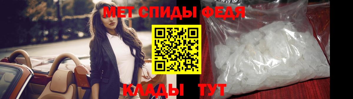 Ялта  Метамфетамин Декстрометамфетамин 99.9%  Вход с VPN 