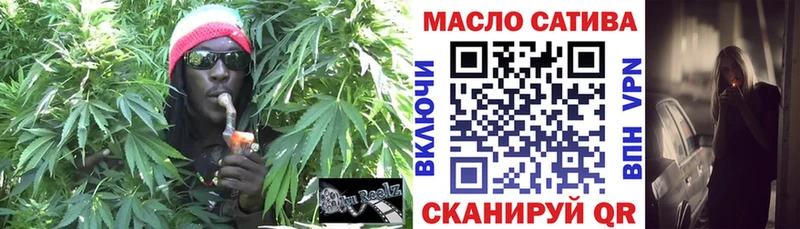 OMG ТОР  Ялта  ТГК концентрат 
