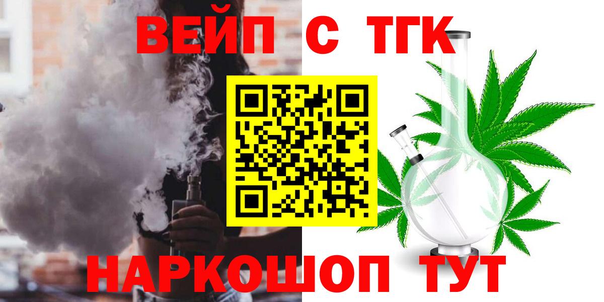 Дистиллят ТГК Wax Ялта