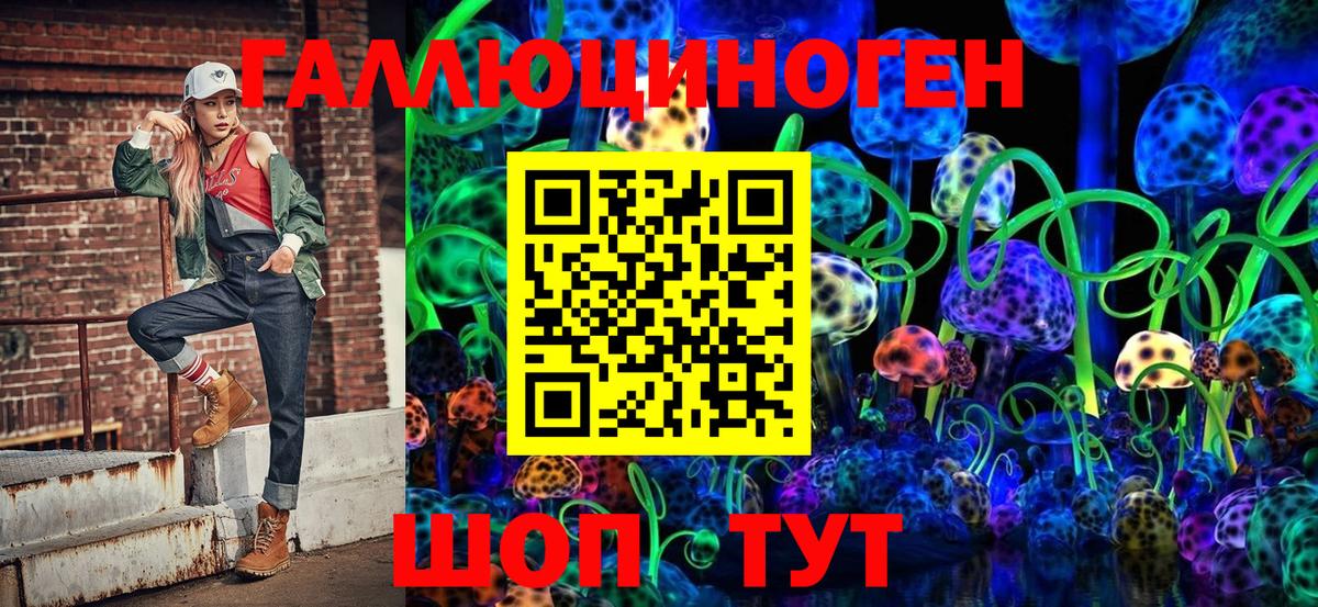 Бошки Шишки  Вход с VPN  КЕТАМИН  КОКАИН  ГАШИШ  Ялта  Меф МЯУ МЯУ кристаллы 