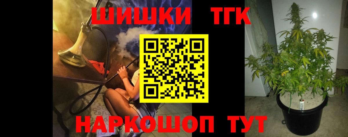 Бошки марихуана Ganja Ялта